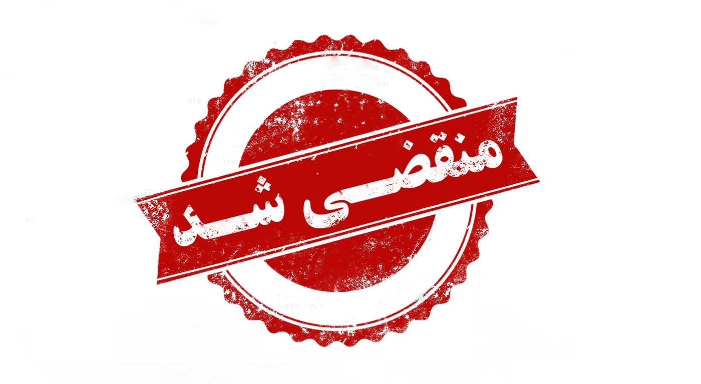 تشخیص رنگ خودرو طلوع سبز در کرمانشاه